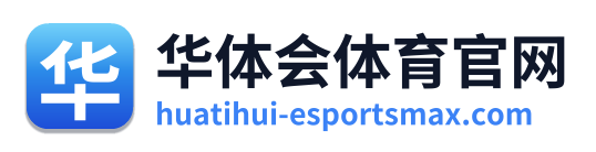 华体会体育官网 Logo